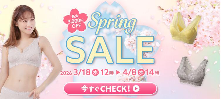 lunaナイトブラ セール