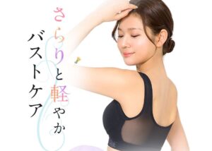 ヴィアージュエアー　口コミ